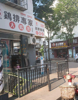低价转让(中介勿扰，免招骂)