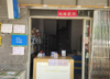 出租小区中心商铺、上下两层可做多类型店面用途
