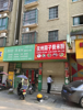 临街旺铺招租，小区进出主要道上