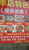 前昌宾馆的店面人流量大客源稳定