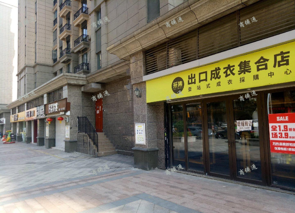 集四方之财源，八方之宾客！