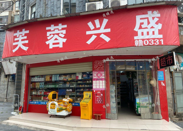 临街旺铺，新洪城商圈中心