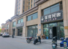 福悦名苑临街商铺出租