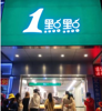 奶茶店旺铺转让红谷滩万达金街店