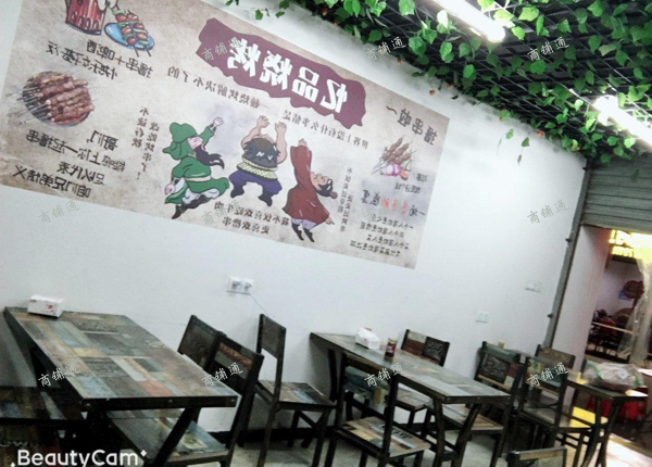 旺铺烧烤亏本转让，商业街