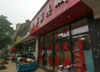 洪都临街店铺11平，可做精品小店