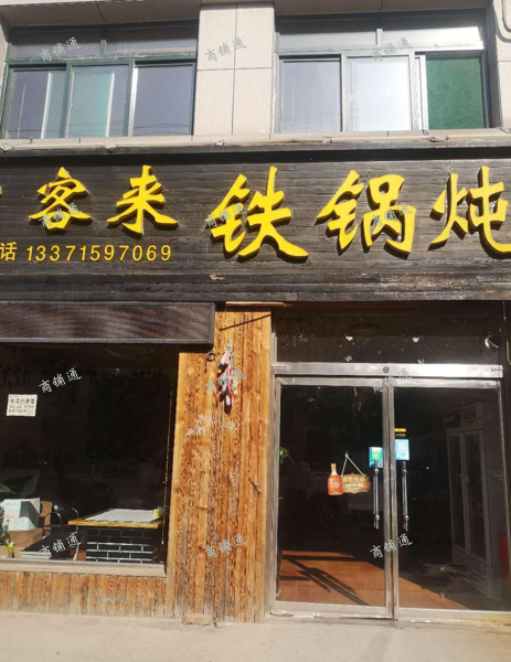 出租张店区张店其他商业街店铺