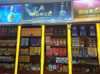 万人出入口小区旁繁华街道便利店转让！