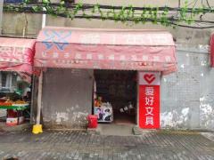 莲塘小学门口拐角双门头十年老店转让，无转让费