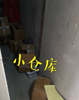 旺铺亏本转让，超低房租