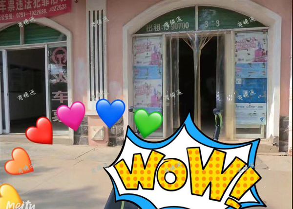 红角洲云溪花园一期26栋3号店铺