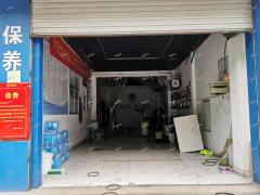 金丰大厦旁大型洗车店出租
