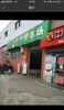 菜市场旁旺铺出租人流量大