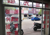 地处大润发后；店门前后好停车；有后门；带厕所