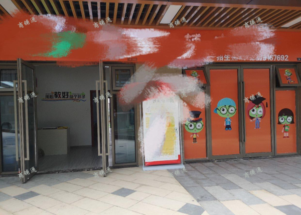 旺铺转让（新建区吾悦广场）