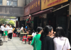 带摊位店铺，唯一可以做早餐的店铺