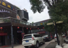 出租西湖区绳金塔商业街店铺