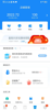 南昌学校旺铺转让有意向可谈