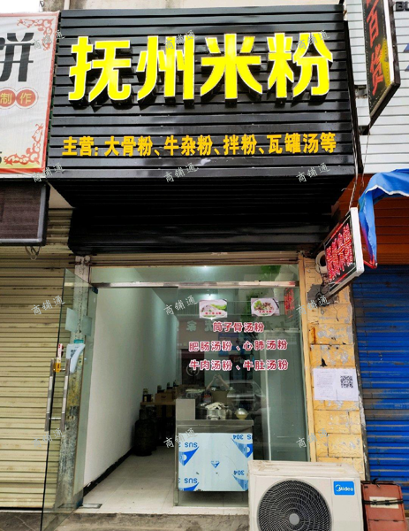 红谷滩新区临街旺铺转让