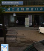 流量旺铺0转招租，诚意招租