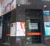 出租红谷滩新区红角洲商业街店铺
