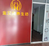 出租红谷滩新区红角洲商业街店铺