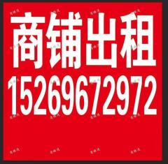 义乌纯一层沿街旺铺出租