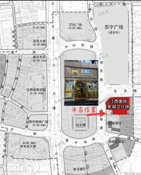 （转让）临街门面八一广场广场南路黄金地段