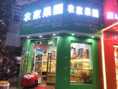 新建大道凤凰山社区小吃店出租，双门头，无转让费