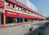 南昌大学前湖校区商业街店铺
