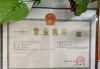 豫泉香苑小区美甲修脚店转让