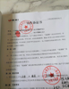 琉璃鲸品牌，代理全转让