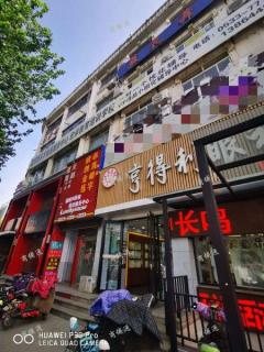 临淄利群对面精装修舞蹈室转让，适合多种行业
