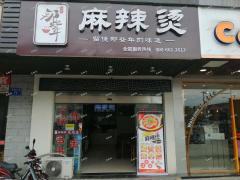 凤凰中大道与翠苑路十字路口餐饮店转让，可空转