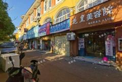 江西旧货大市场美容店转让，月营业额6万