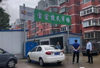 (转让) 雪宫便民市场盈利店铺转让