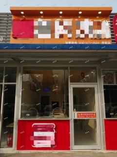 植物园附近房家农贸市场熟食店转让 日营业额2500
