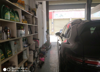 (转让) 经营中汽车美容店转让