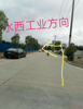 (转让) 夜宵店面转让有想法的来