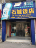 (出租) 空店招租，无需转让费，可做如何行业，人流车流密集