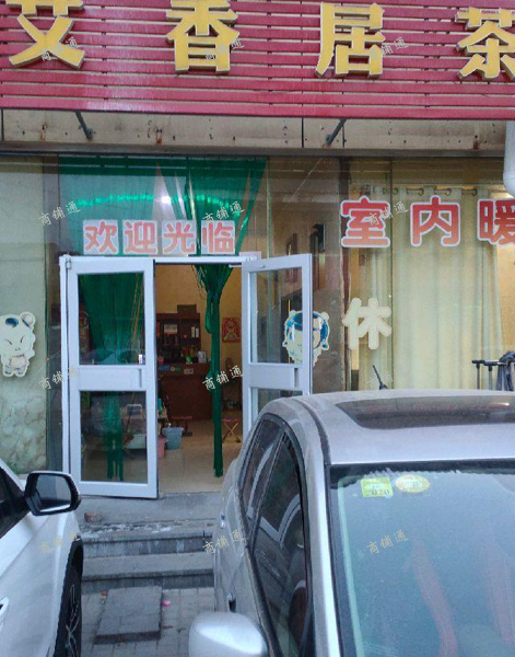 (转让) 9个房间  通透明亮