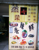 (转让) 正在经营旺铺低价转让