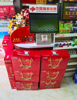 (转让) 锦绣虔城小区门口第一家便利店
