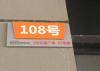 (出租) 毅德城3号广场21号楼108铺