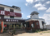 (出租) 叶坪乡马山村红都饭庄