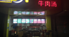 (转让) 人流量大，因无人经营，故转让。