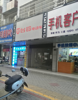 (出租) 环城路电信大楼旁旺铺出租(不要转让费)