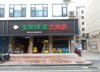 (转让) 文明大道的小区唯一出入口中型生鲜超市转让