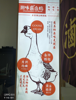 (转让) 阳明国际中心临街店铺转让