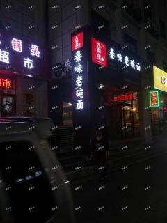 理工大东校餐饮店转让！可带品牌整转也可空转